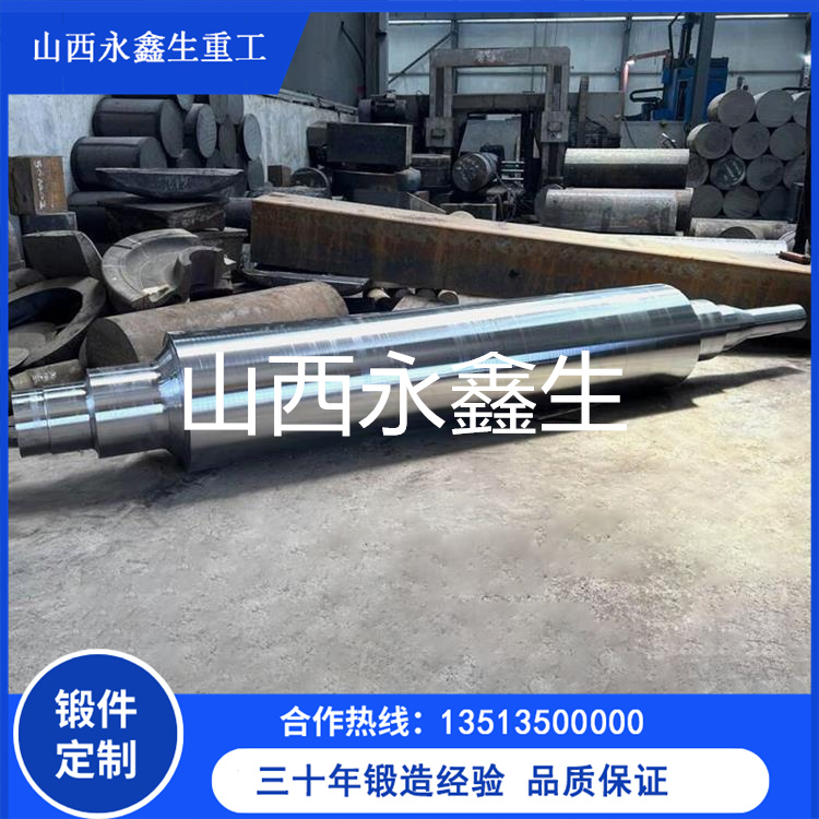 接力轴