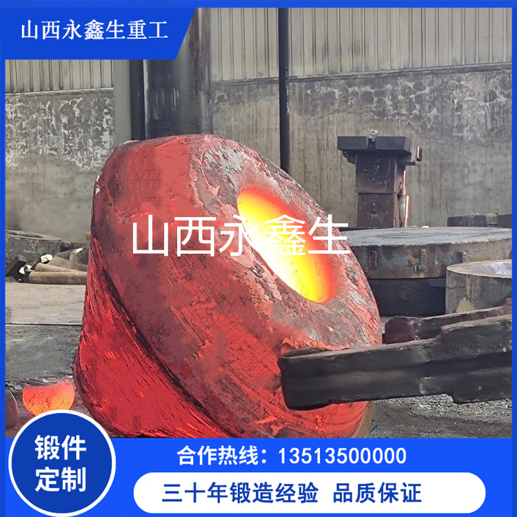 圆锥破锻件  