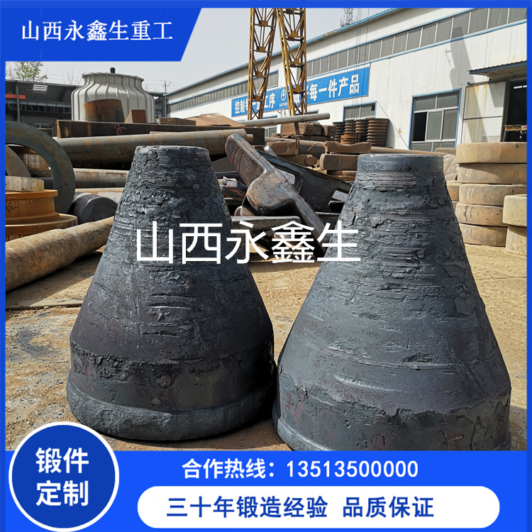 多缸液压圆锥破碎机锻件
