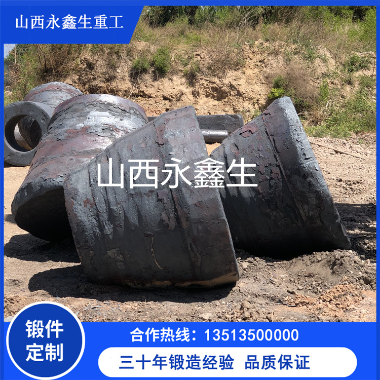 锻造旋回破锻件