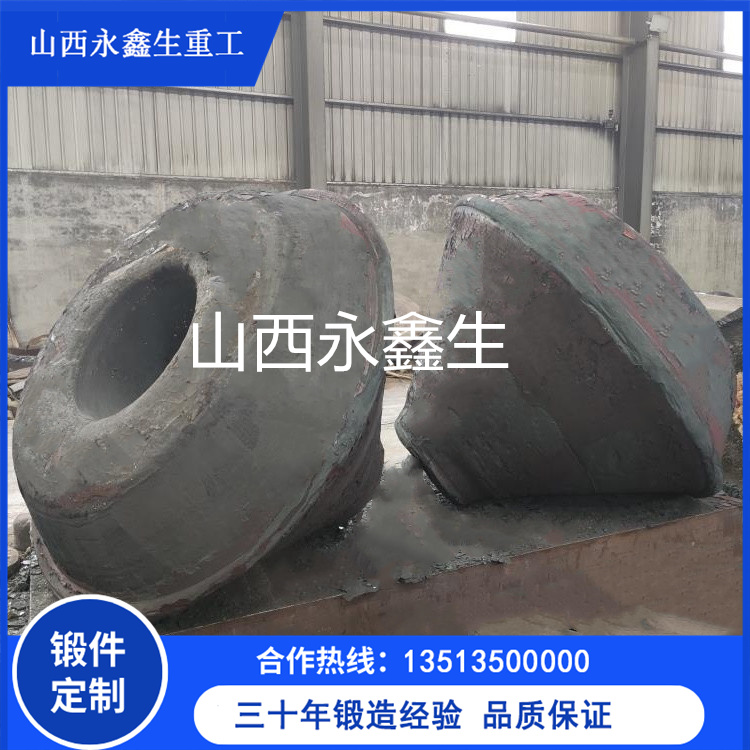锻造破碎圆锥锻件