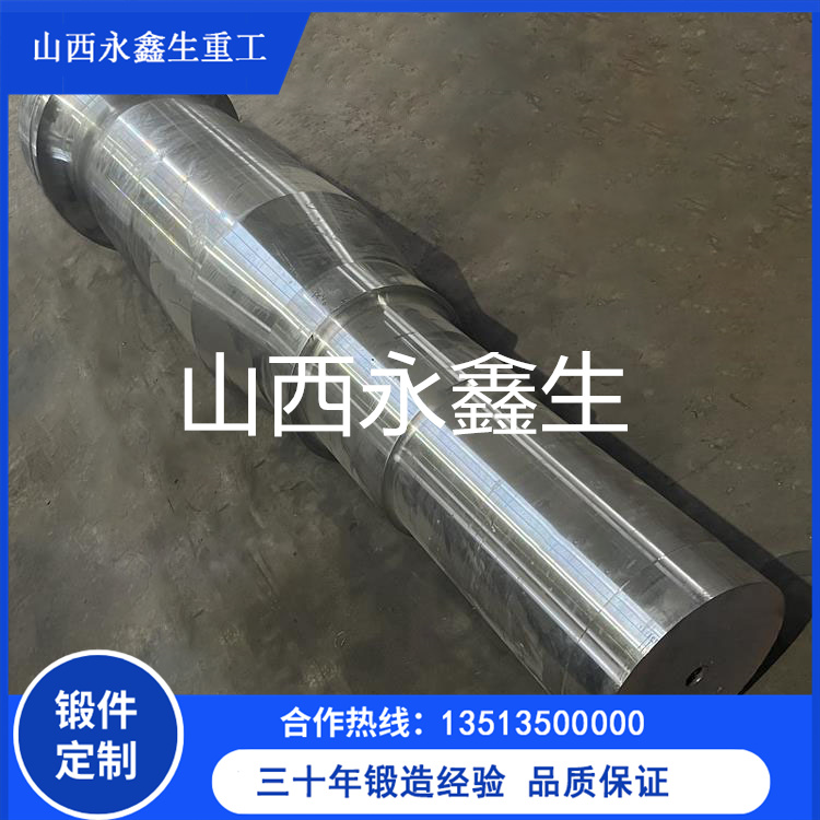 中间轴