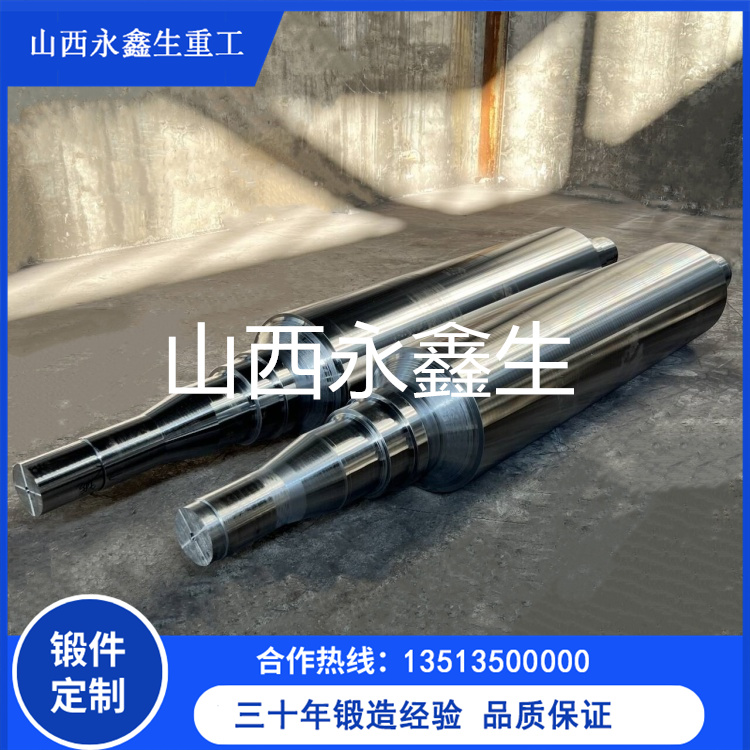 推力轴 