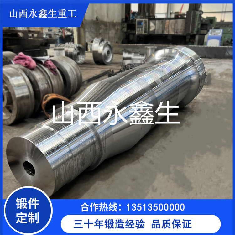 联轴器锻件