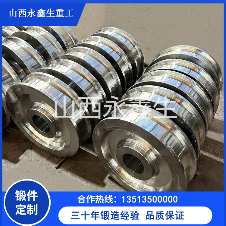 重型回转窑轮带锻件