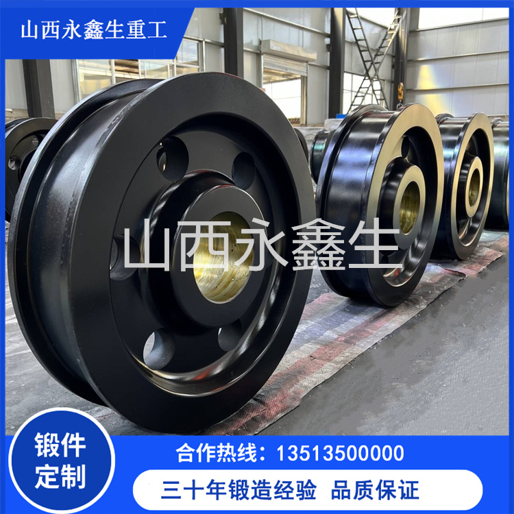 重型回转窑轮带锻件