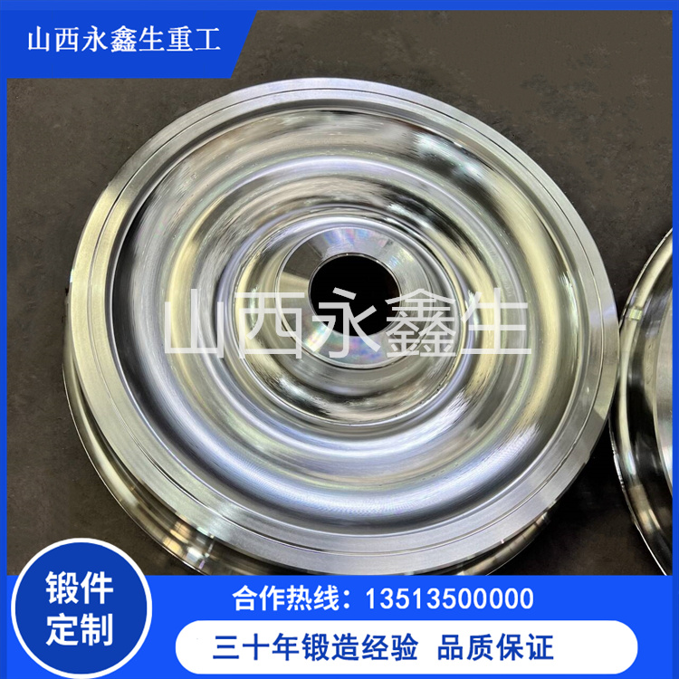 锻造轮带