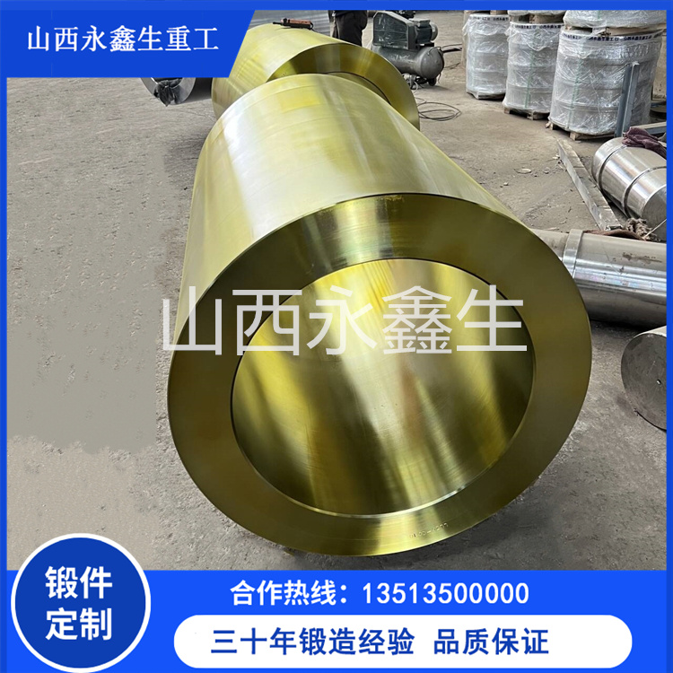 二十辊卷取套筒