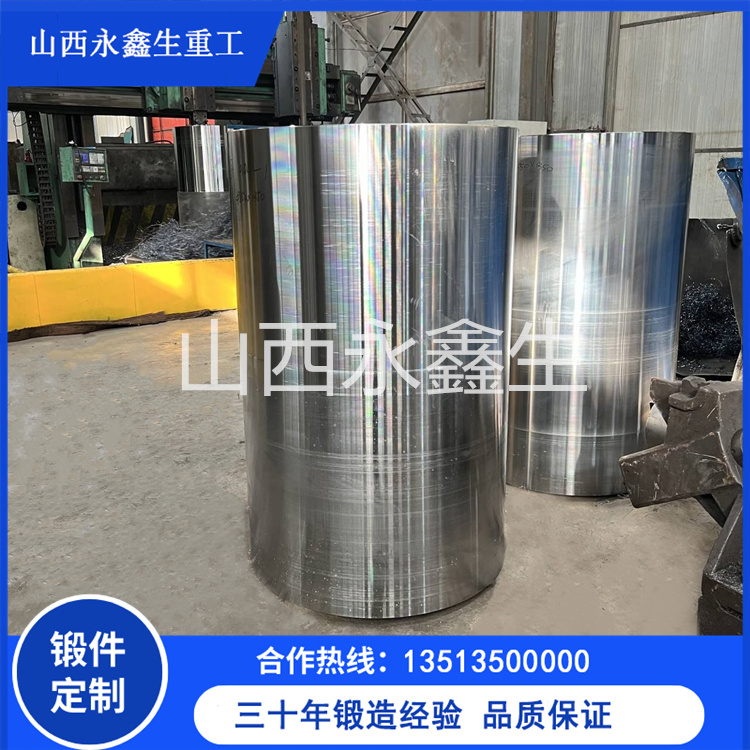二十辊卷取套筒锻件