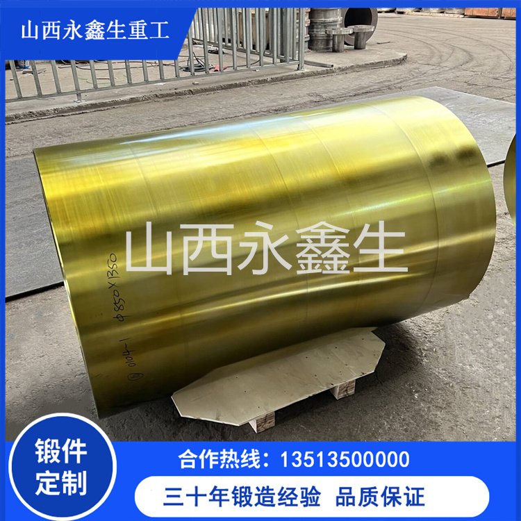 冷模法铸管模锻件