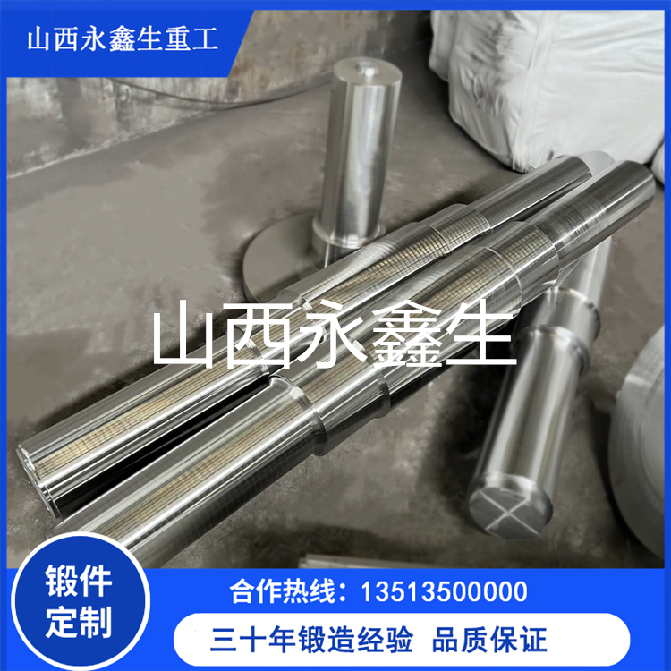 锻造主动辊轴锻件