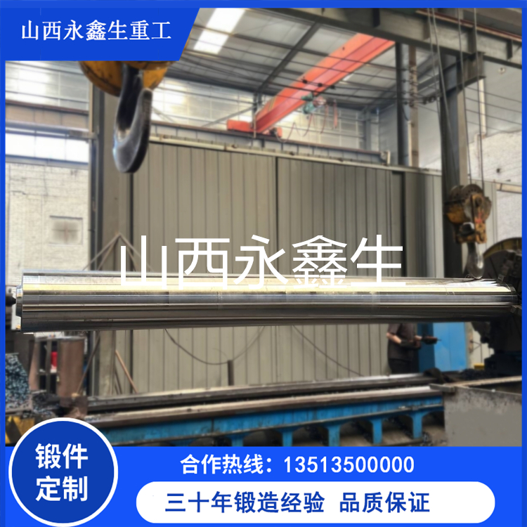 被动辊轴锻件