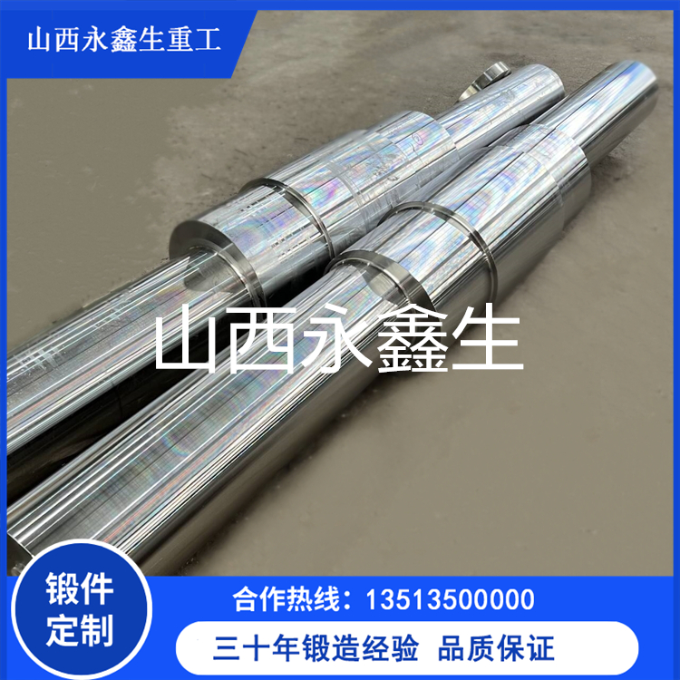 42crmo主动辊轴锻件