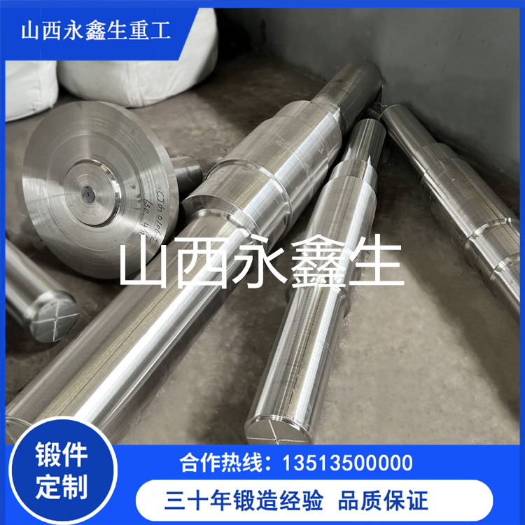 42crmo主动辊轴锻件