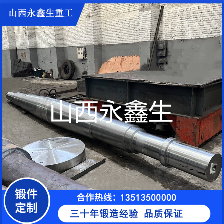 锻造船用轴锻件