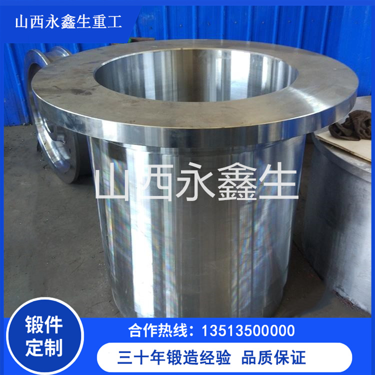 5CrMnMo挤压筒锻造件