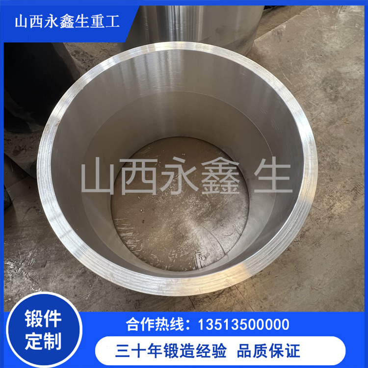 锻造内齿圈衬套