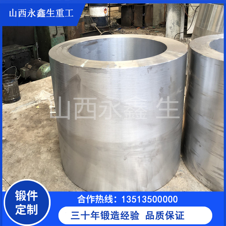 副钩喇叭口钢套锻件