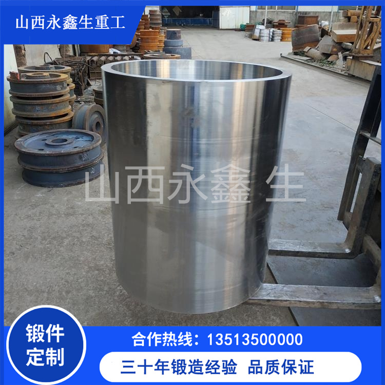 副钩喇叭口钢套锻造 