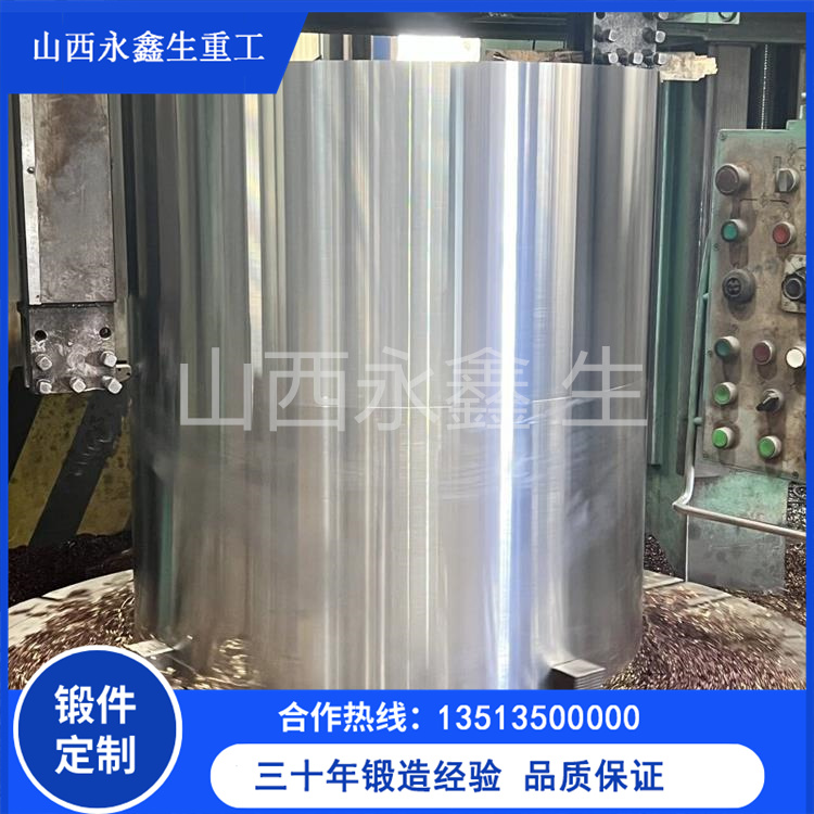 副钩摆动架钢套锻造 