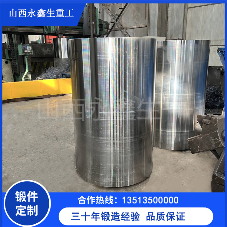 船用钢套锻造