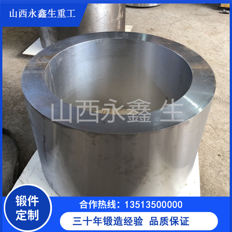 锻造直转鼓锻件