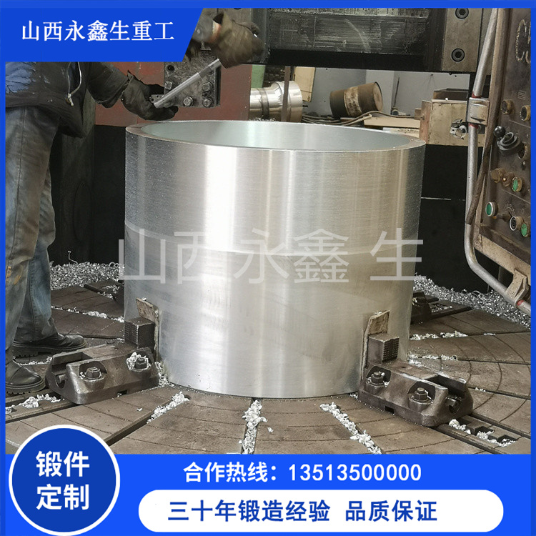 刚套锻件