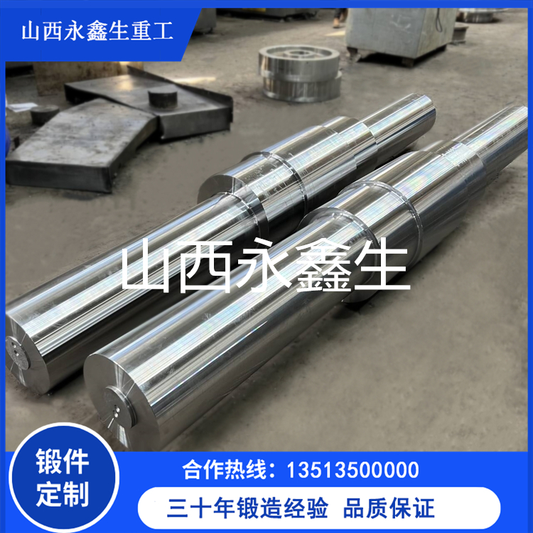 气轮机大轴锻件