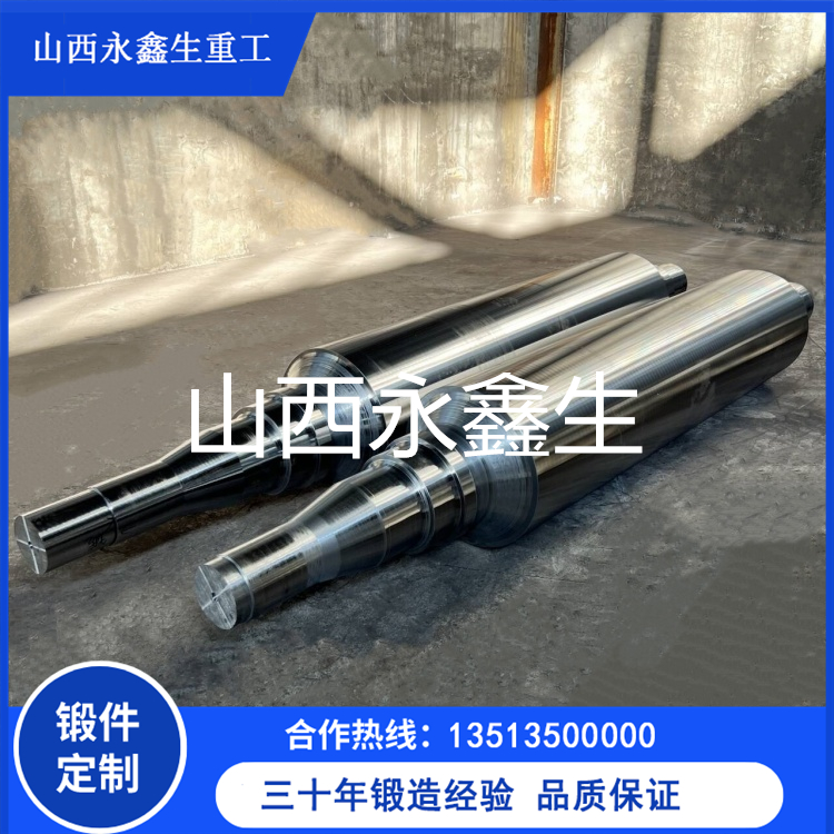 水轮机大轴锻件