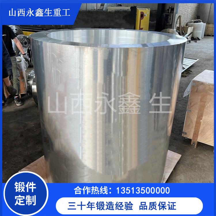 机械轴承套锻件