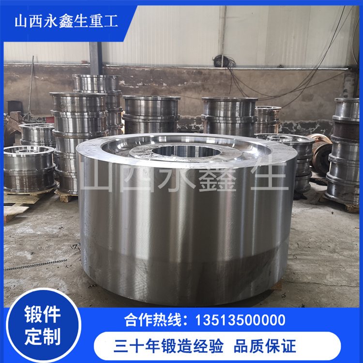 反应釜锻件