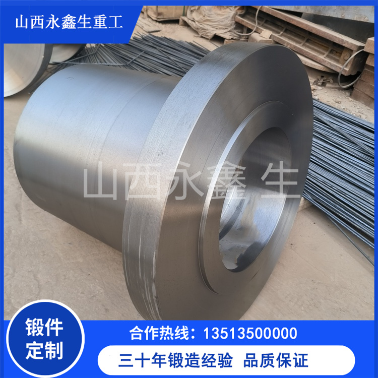 钢带卷筒锻件