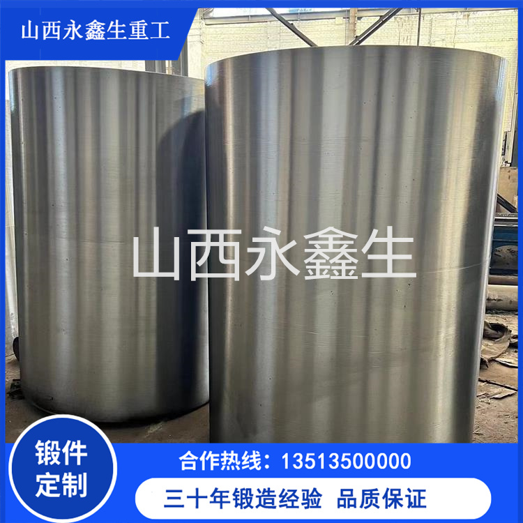 42CrMo钢带卷筒锻件