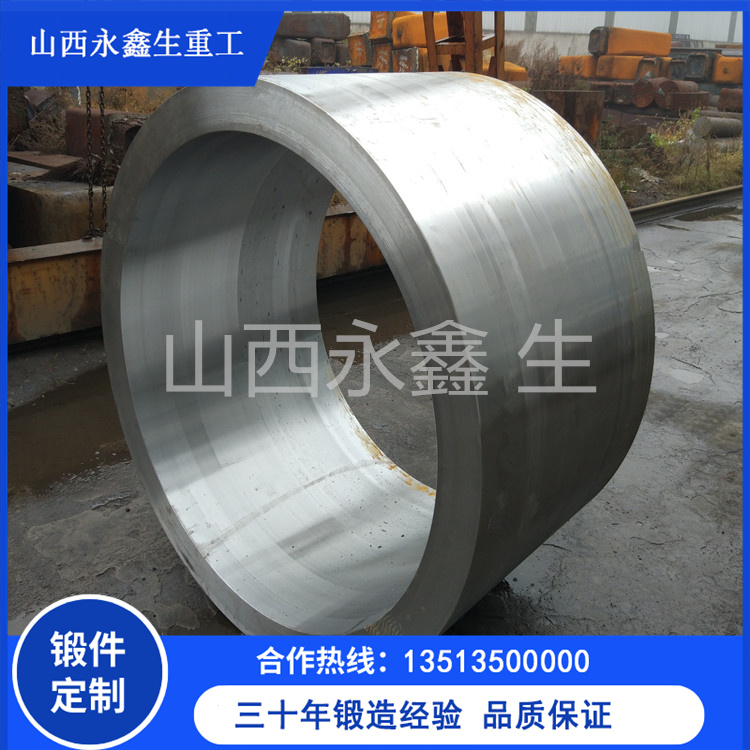  锻造风洞工程用锻造件