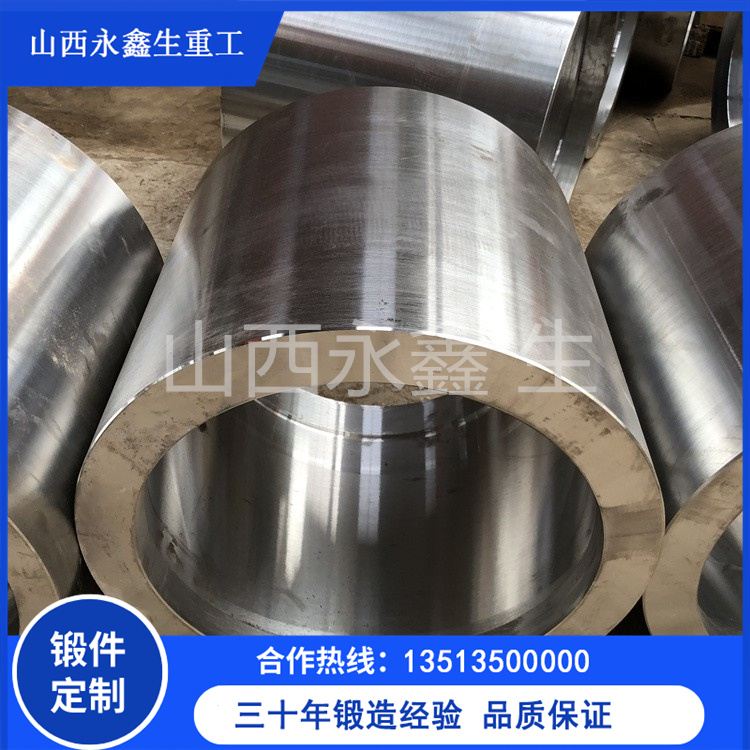 锻造高硬度钢带卷筒锻件