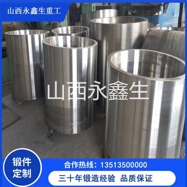 优质船舶偏心钢套锻件的制造过程