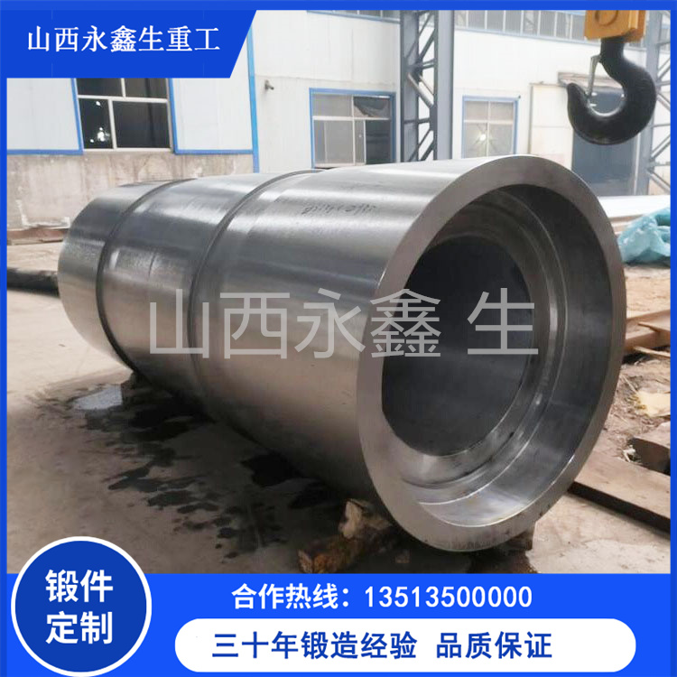 柔性联轴器锻件