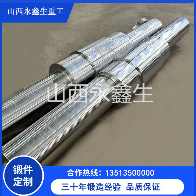 锻造破碎机转子主轴锻件