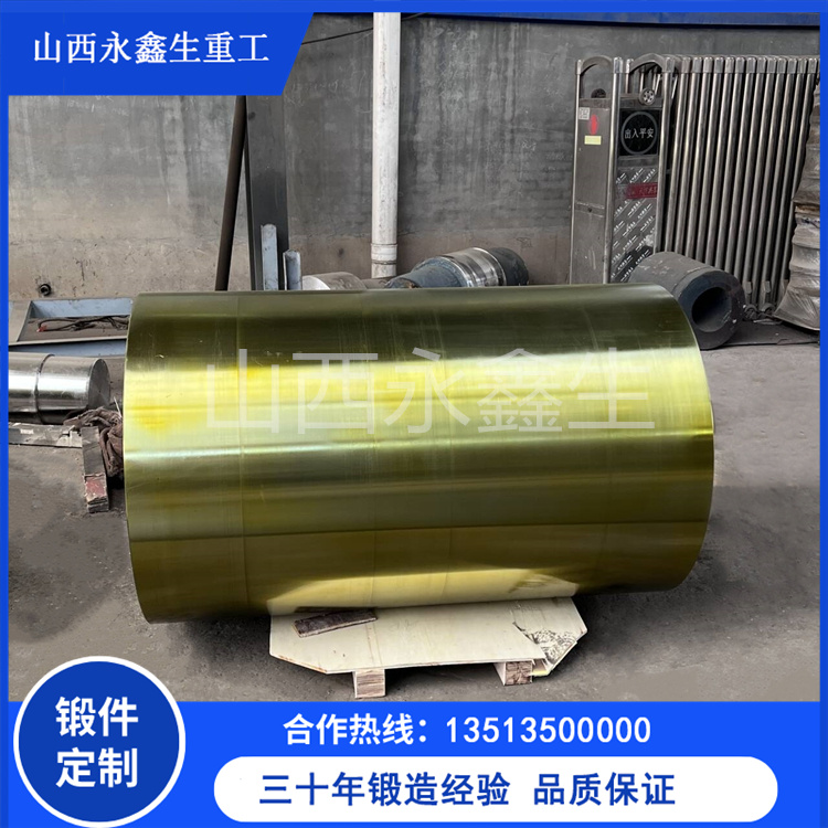 对辊制砂机辊皮锻件