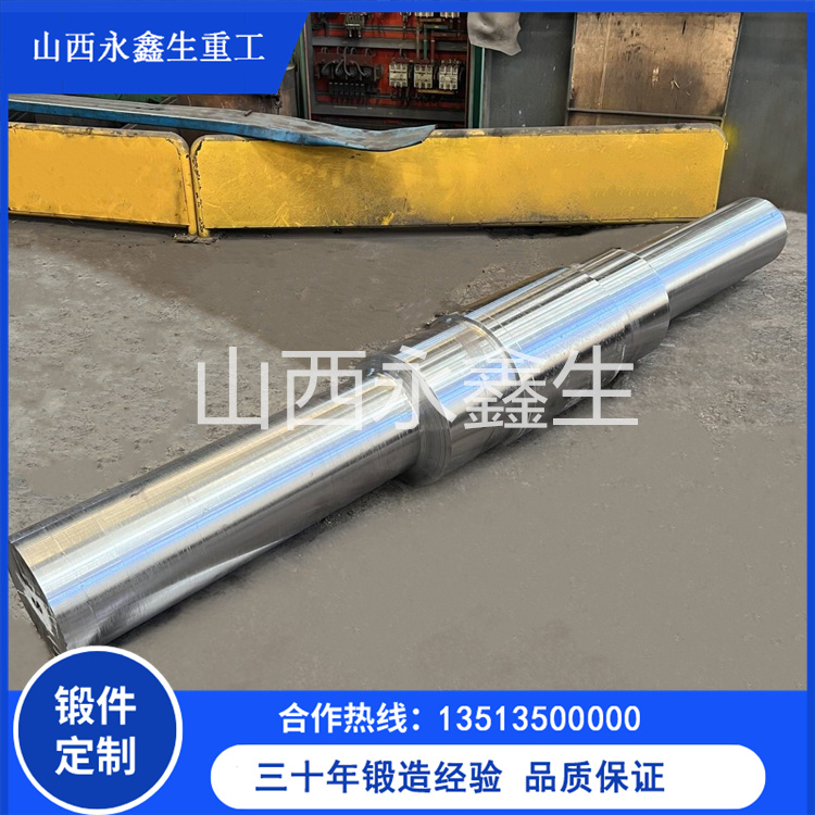 永鑫生锻造厂专注提升卷板机上下辊锻件使用寿命