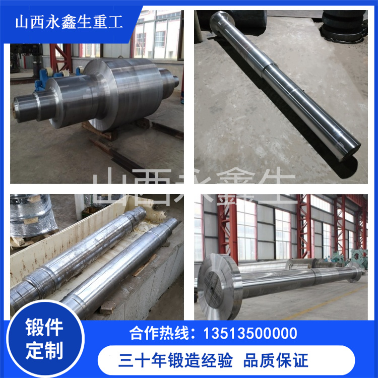 锻件 锻件