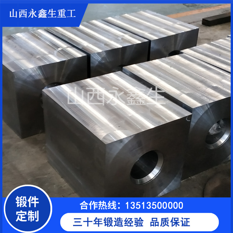 5CrMnMo模具钢锻件