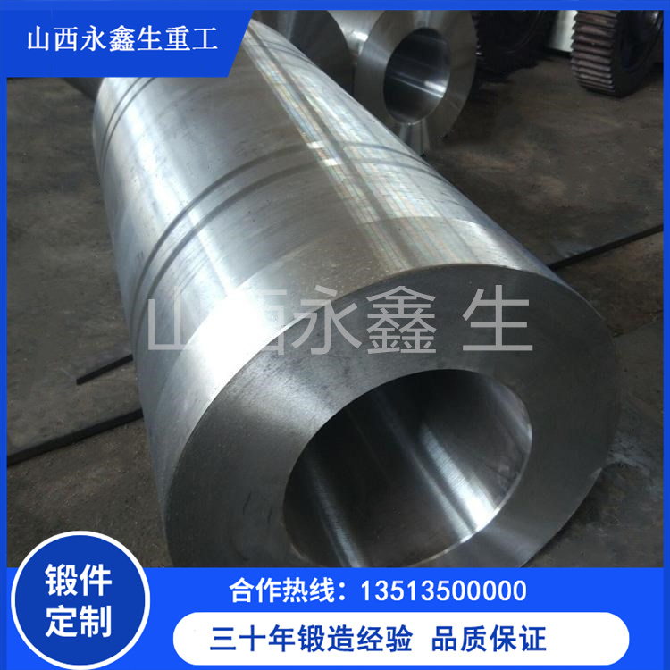 55CrNiMoV7模具钢锻件