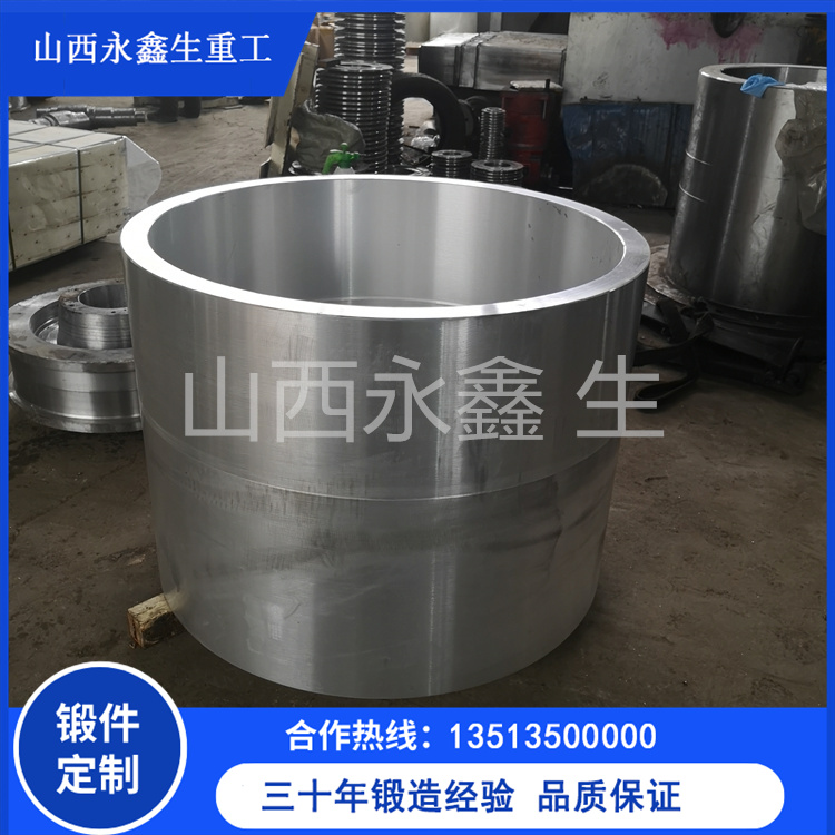 42CrMo挤压模具锻件