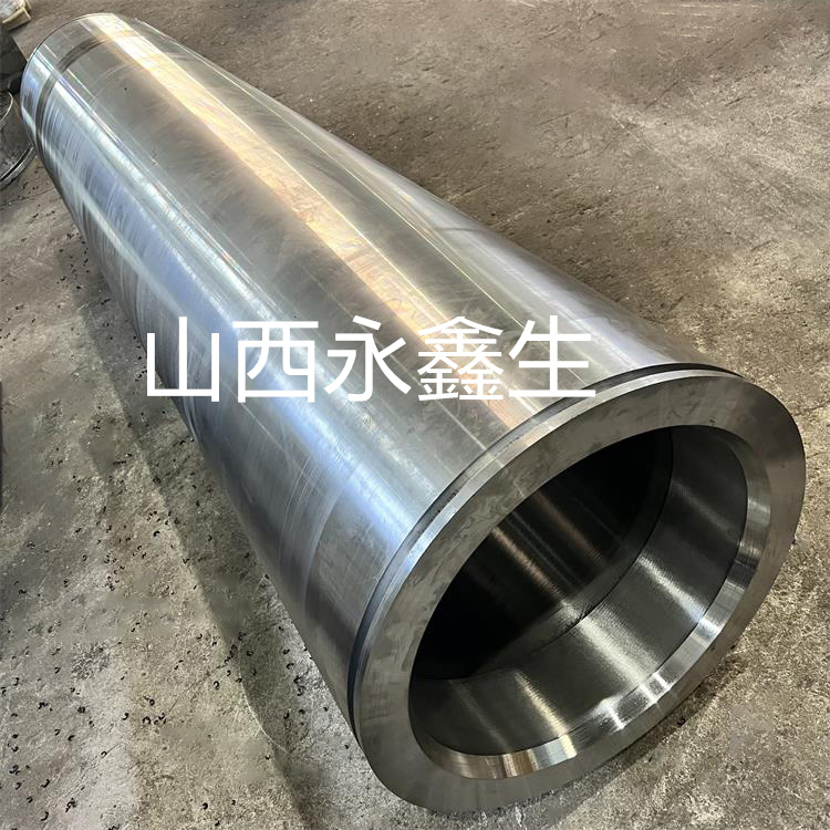 山西永鑫生重工股份有限公司：筒类不锈钢316L锻件定制，精准赋能多行业高端需求