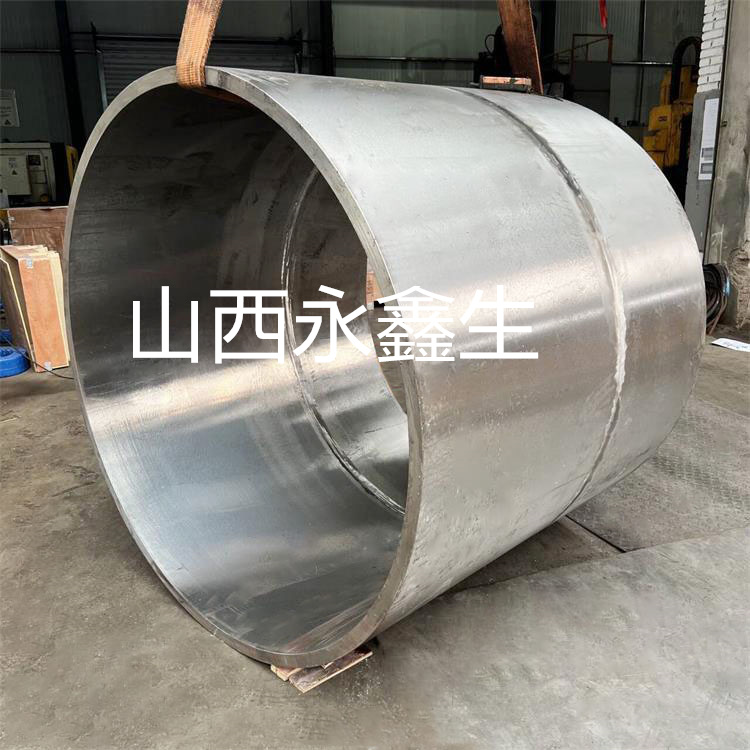 极致耐蚀，匠造重器：山西永鑫生F53不锈钢筒体锻件加工全解析