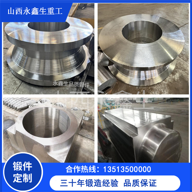 锻件 锻件