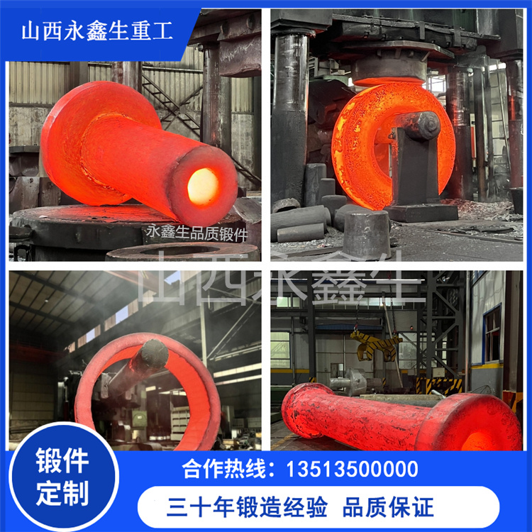 锻件 锻件