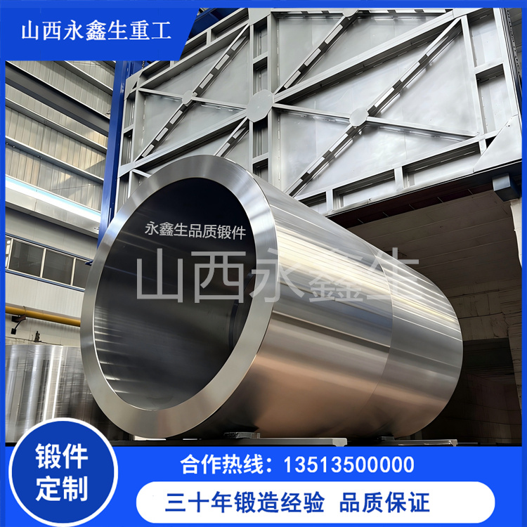 匠心锻造三十载！永鑫生全材质不锈钢锻件，从通用到特种，一站式定制交付