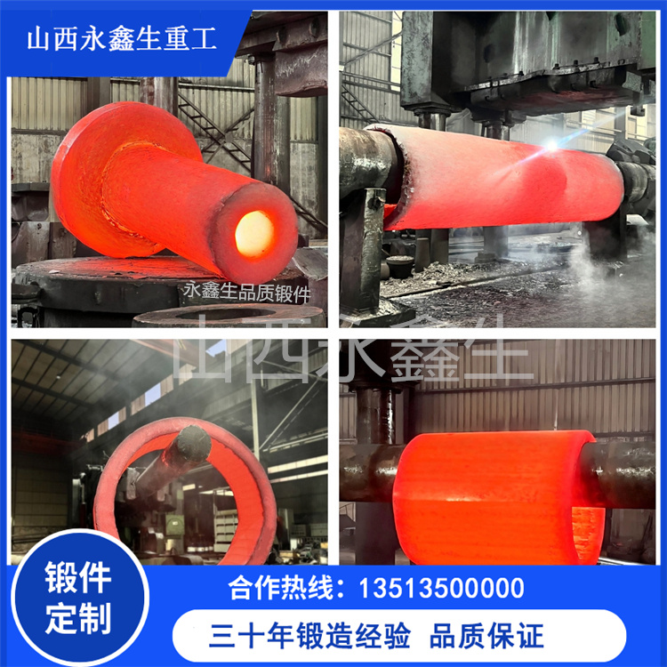锻件 锻件